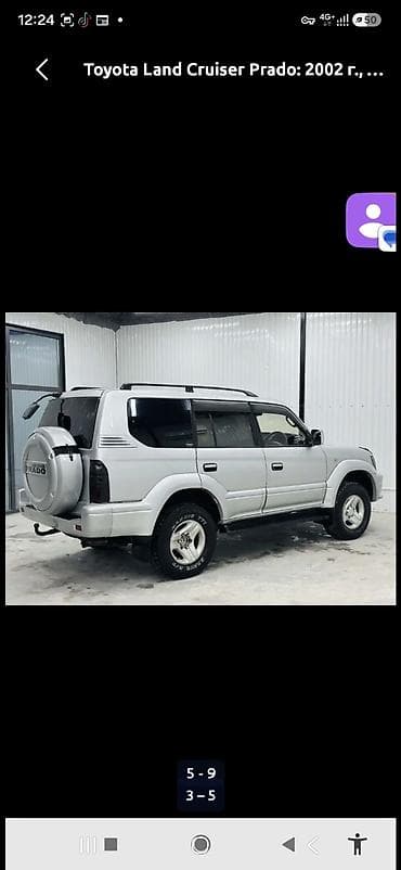 на прадо: Toyota Land Cruiser Prado: 2002 г., 3.4 л, Автомат, Бензин, Универсал — 4