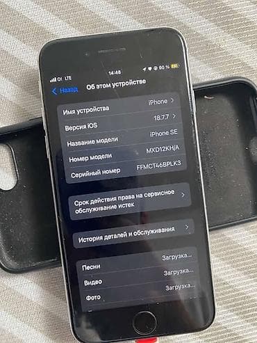 айфон хс цена ош: IPhone SE 2020, Белый, Кабель, 90 % — 6