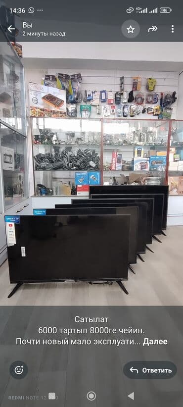 samsung тв: Рабочие телевизоры,почти новые.
32 дюм
40 дюм
цена от 6000 до 8000сом — 1