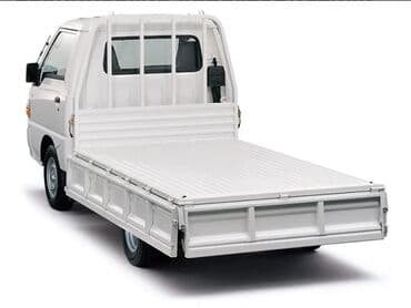 подарки на 23 февраля коллегам бишкек: Портер, Вывоз бытового мусора — 2