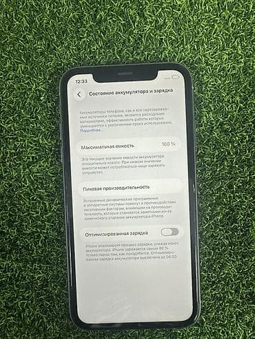 Техника жана электроника: IPhone 11, 64 ГБ, 100 % — 3