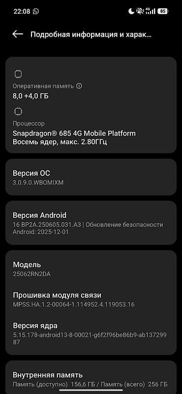 sega genesis: Redmi, Redmi 15, Б/у, 256 ГБ, цвет - Золотой, 2 SIM — 2