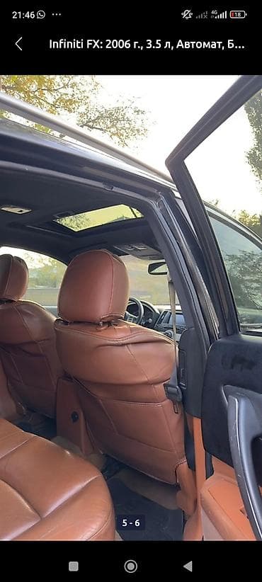 infinity qx: Infiniti FX: 2006 г., 3.5 л, Автомат, Бензин, Кроссовер — 3