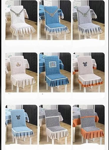 Накидки/чехлы на стулья с юбкой и декоративной отделкой - Назначение