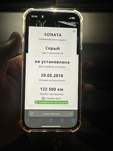 Унаа сатуу: Hyundai Sonata: 2018 г., 2 л, Автомат, Газ, Седан — 5