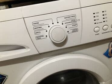 индезит стиральная машина в бишкеке: Кир жуучу машина Avest, Колдонулган, Автомат, 6 кг чейин, Компакттуу — 3