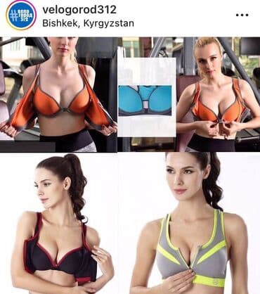 без бюстгальтера: Отличные СпортБра - SportBra с дополнительной поддержкой. Внутри есть — 5