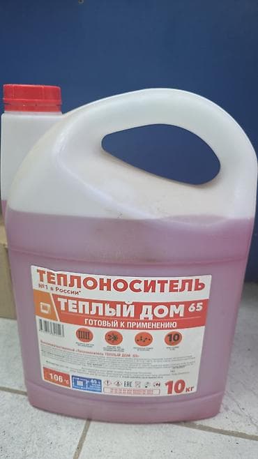 пропиленгликоль: Теплоноситель «Тёплый дом -65», готовый к применению - Назначение — 1