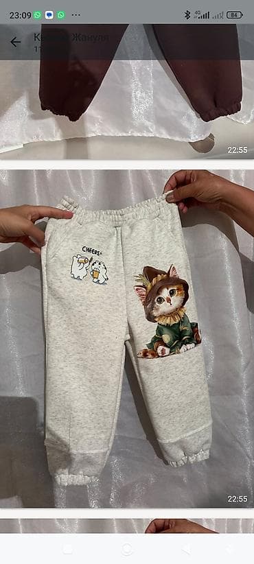 черная форма: Джинсы и брюки, цвет - Серый, Новый — 2