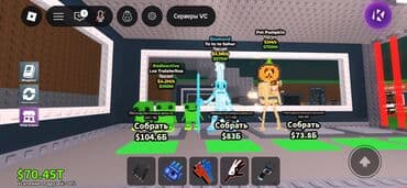 самокат детский бишкек цена: ПРОДАЮ ИЛИ ОБМЕНЯЮ БРАИНРОТОВ — 5