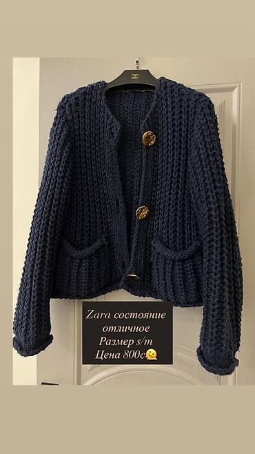 Разгрузка Гардероба новые и б/у вещи в отличном состоянии вещи!