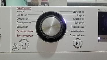 куплю технику: Продаю стиральную машину LG
состояние хорошее,
самовывоз с 6мкр — 1