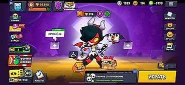 orient star: Аккаунт Brawl Stars Основные параметры: - Трофеи: 56 398 - Уровень — 2