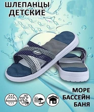 Шлепанцы сланцы - это самая удобная и популярная обувь, которая