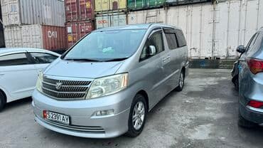 скупка домкрат: Toyota alphard — 6