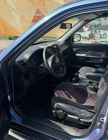 таблетка хонда фит: Honda CR-V: 2002 г., 2 л, Механика, Бензин, Кроссовер — 9