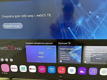 Смарт тв 50 размер все четко показывает — 1