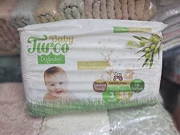 мужской одежды: Подгузники Размер 3, Одноразовые — 2