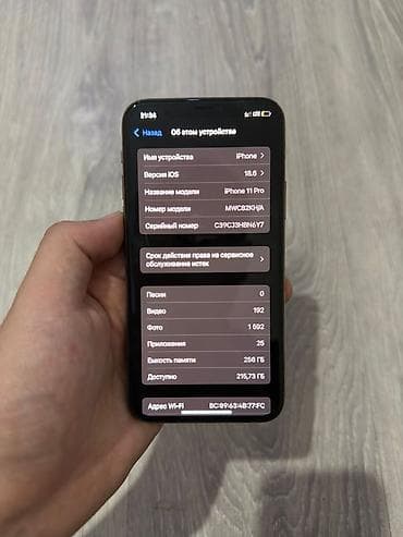 11 pro 64gb: IPhone 11 Pro, 256 ГБ, Золотой, Чехол, 80 % — 9