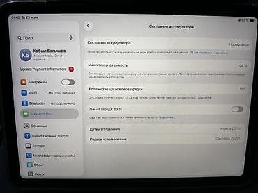 Планшеты: Планшет, Apple, память 256 ГБ, Wi-Fi, Б/у, Классический цвет - Серый — 3