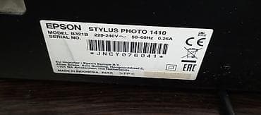 epson tx119: ЕПСОН 1410 САМЫЙ НАДЁЖНЫЙ И НЕ ПРИХОТЛИВЫЙ ПРИНТЕР ФОРМАТА А3+ Epson — 9
