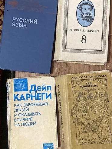 физика 7 класс жаны китеп: Продаю учебники и книги, б/у, в отличном состоянии — 6