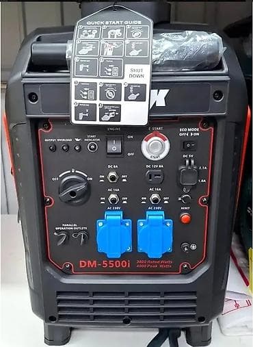 Генераторы: Инверторный генератор D-MAX DM-5500i - Номинальная мощность: 3800 W — 3