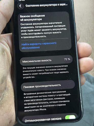 iphone 11 pro на запчасти: IPhone 11 Pro, Б/у, Черный, Чехол, 72 % — 3