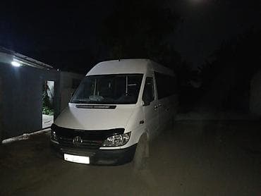 Пункт назначения: Все направления, Количество мест: Другое количество