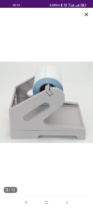 совместимые расходные материалы анк набор стержней: Универсальный Держатель этикеток для термопринтера xprinter. Корпус — 2