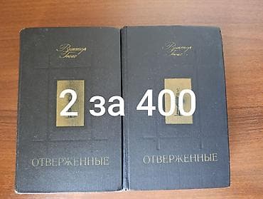 золото сср: КНИГИ разные. Цены в карусели — 2