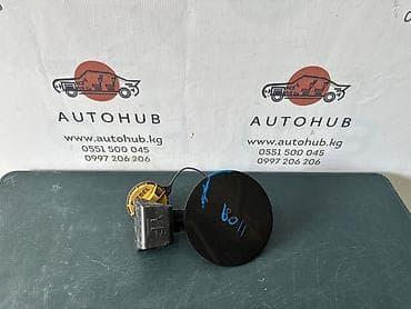 hyper fuel: Лючок бензобака Kia — 1