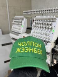 пошив одежды в бишкеке оптом цена: Компьютерная вышивка | Платья, Флаги, Футболки — 22