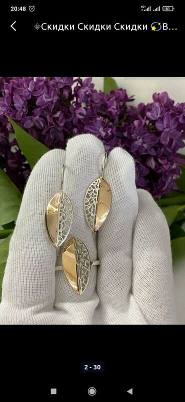 свадебные наборы ручной: Серебро покрыто золотом 925 пробы Камни фианиты Размеры имеются Есть — 27