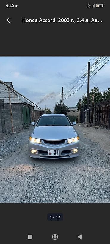 crv 2: Honda Accord: 2003 г., 2.4 л, Автомат, Бензин, Седан — 1