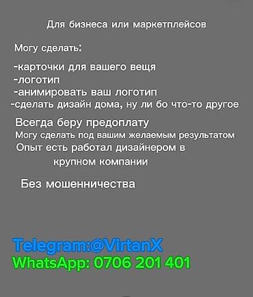 Дизайн | Дома — 1
