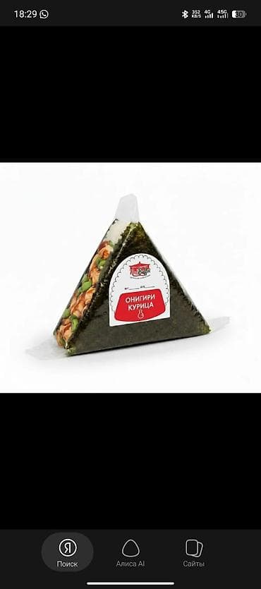 Онигири с курицей (треугольный рисовый сэндвич в нори) - Начинка