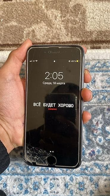 redmi note 9 s: IPhone 6s, Серебристый, Чехол — 5