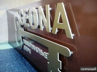 Размещение рекламы: Услуги графического дизайнера!!! Разработка дизайна и логотипа — 39