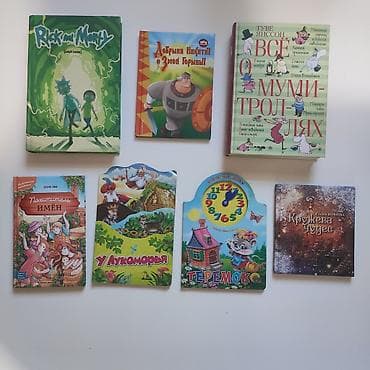 Книги и журналы: Листайте карусельку.Продаю книги в хорошем состоянии 6+,12+,16+,18+ — 6