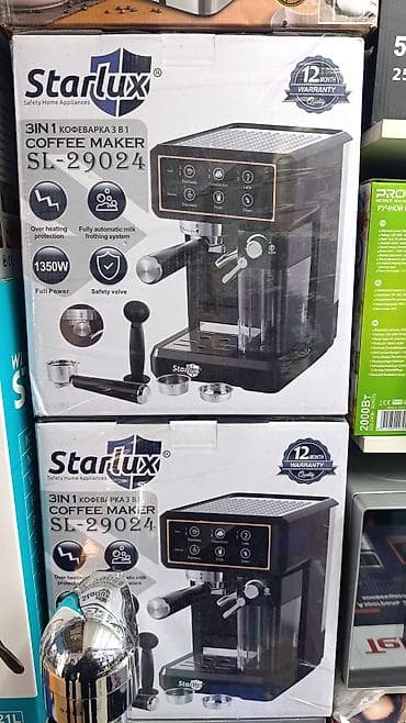 Кофеварка, кофемашина, Бесплатная доставка