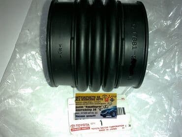 infinity: Гофра воздушного фильтра (воздушный патрубок на фильтр ) TOYOTA CAMRY — 1