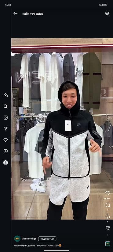 купить найк теч флис: Мужской спортивный костюм Nike Tech Fleece (двойка), черно‑серый. - — 1