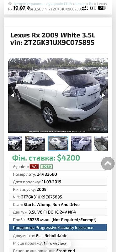 lexus e: Lexus RX: 2008 г., 3.5 л, Автомат, Бензин, Внедорожник — 10