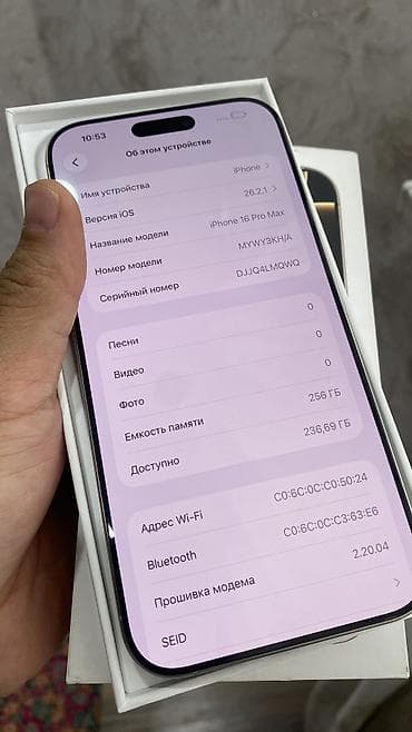 poco x3 nfc 128: IPhone 16 Pro Max, 256 ГБ, Natural Titanium, Коробка, 99 % — 3