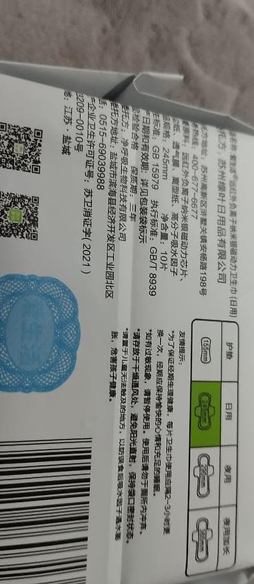 Средства для стирки: Средство для стирки: Гель — 3