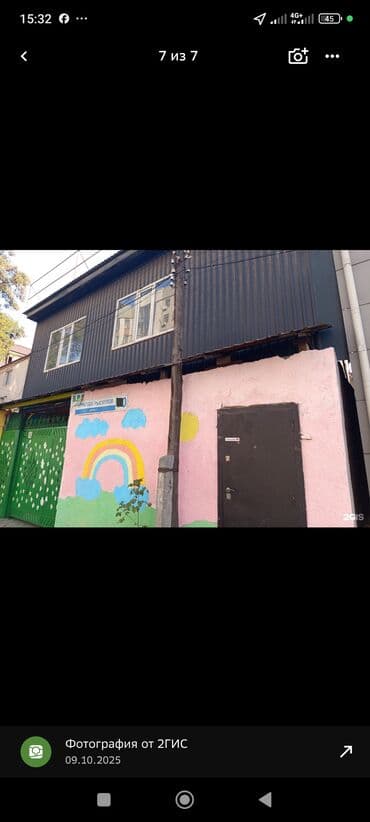 дом с бильярдом на сутки: Сдаю Кабинет Для курсов, Для логопеда, Для репетитора В частном доме, 170 м², Долгосрочно, 1 линия — 1