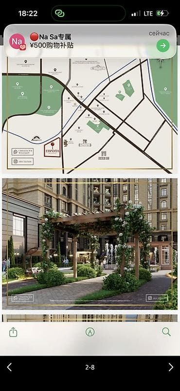 Новостройки от застройщика: Строится, Элитка, 3 комнаты, 113 м² — 5