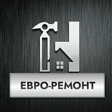 bem stroy: Шпаклёвка штукатурка обои ламинат ТВ зона сантехника сварочный работа — 2