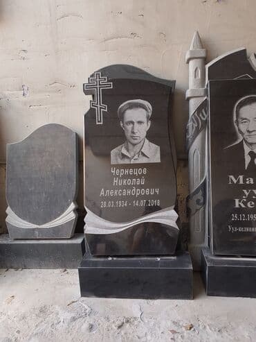 кредит онлайн на карту без отказа срочно с плохой кредитной историей бишкек: Изготовление памятников, Изготовление оградок, Изготовление крестов | Гранит, Металл, Мрамор | Оформление — 9